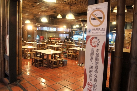 竹北活蝦餐廳