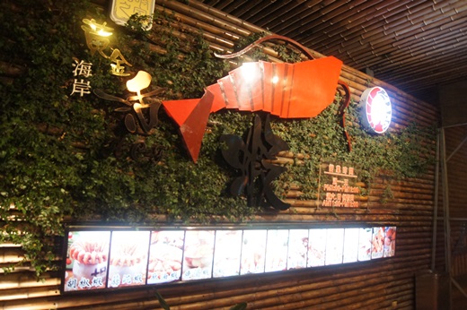 竹北美食餐廳