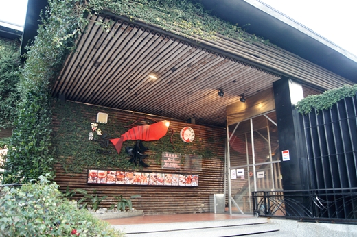  新竹海鮮餐廳