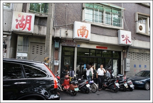 台中湖南味麵館在地人氣小店